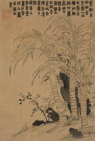 清 金农 杂画册页十二开-05 24x36[花鸟] 