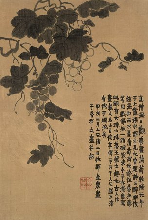 清 金农 杂画册页十二开-12 24x36[花鸟] 