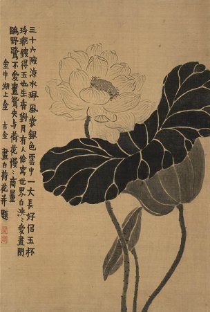 清 金农 杂画册页十二开-06 24x36[花鸟] 