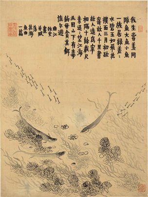 清 金农 册页八开-2 纸本 30.5x40.9[花鸟] 