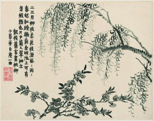 清 金农 杂画册页十二开-1 30x25[花鸟] 