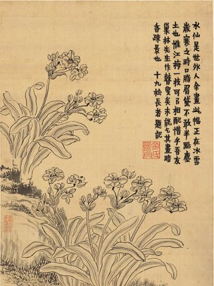 清 金农 册页八开-8 纸本 30.5x40.9[花鸟] 