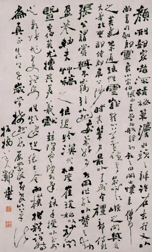 清 郑板桥 行书怀素自叙图 63×105[书法] 