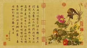 清 郎世宁 花鸟图册10 65x36.5[花鸟] 