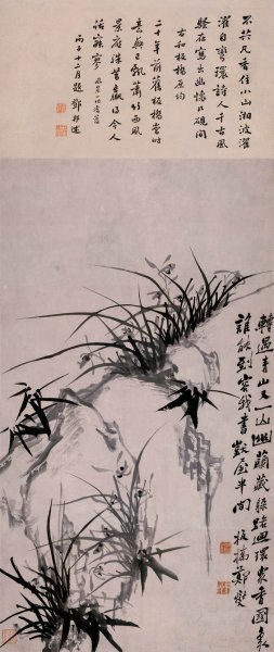 清 郑板桥 幽兰图 51×120.5[花鸟] 
