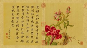 清 郎世宁 花鸟图册08 65x36.5[花鸟] 