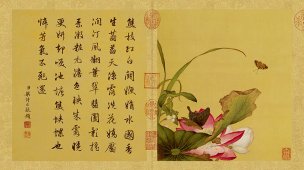 清 郎世宁 花鸟图册07 65x36.5[花鸟] 