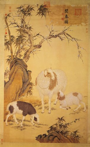 清 郎世宁 开泰图 80x140[走兽] 
