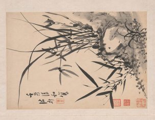 清 诸升 兰竹石图册页四开-4 31.5x21.8[花鸟] 