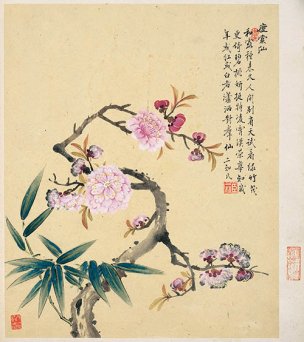 清 邹一桂 花卉八开-1 26x32[花鸟] 