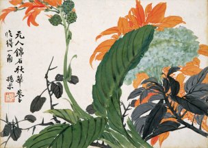 清 赵之谦 花卉图册十开10-花卉图册 27.3x19.5[花鸟 