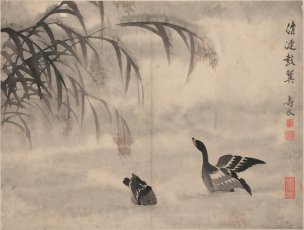 清 边寿民 芦雁图册页十开-1 41x31[花鸟] 