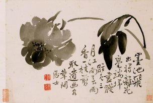 清 边寿民 册页杂画十开-12 36x24[花鸟] 