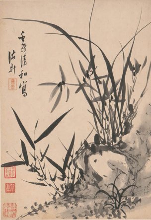 清 诸升 兰竹石图册32-22cm-4 [花鸟] 