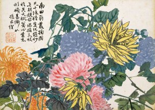 清 赵之谦 花卉图册十开02-花卉图册 27.3x19.5[花鸟 