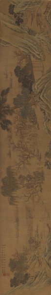 清 谢桢 闽游图卷30-170cm[山水] 