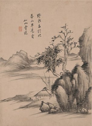 清 赫奕 山水图册34-25cm-1[山水] 