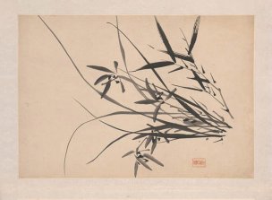 清 诸升 兰竹石图册页四开-3 31.5x21.8[花鸟] 