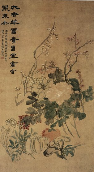 清 赵之谦 大吉羊富贵 绢本40x73[花鸟] 
