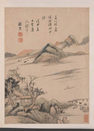 清 赫奕 山水图册页四开-1 25.5x34.5[山水] 