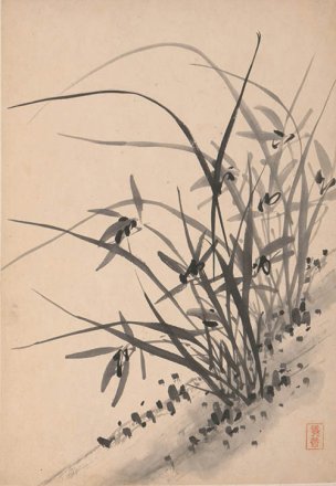 清 诸升 兰竹石图册32-22cm-1 [花鸟] 