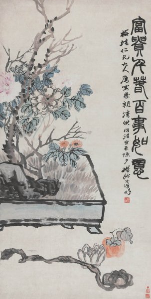 清 赵之谦 岁朝清供图 69.55x137.44cm[花鸟] 