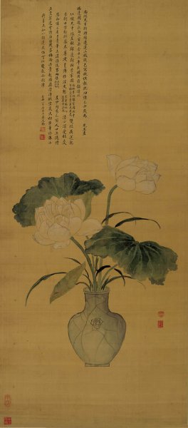 清 蒋廷锡 赐莲图轴 绢本 62.5×141.75[花鸟] 