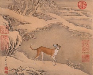 清 艾启蒙 十犬图册页01茹黄豹[走兽] 