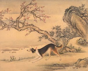 清 艾启蒙 十犬图册页06漆点猣[走兽] 