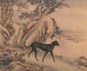 清 艾启蒙 十犬图册页02雪爪庐[走兽] 