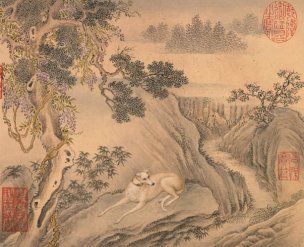 清 艾启蒙 十犬图册页10睒星狼[走兽] 