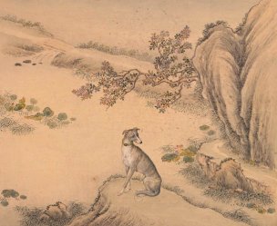 清 艾启蒙 十犬图册页04斑锦彪[走兽] 