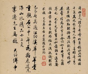 清 石涛 设色山水册页十六开27x32-15[山水] 