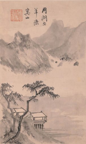 清 程淓 仿古山水图冊28-17cm-2[山水] 