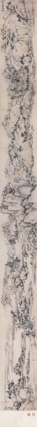 清 程正揆 江山卧游图  纸本 26x293[山水] 