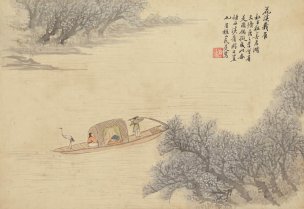 清 程庭鹭 仿古山水图36.6-25.5cm-2[山水] 