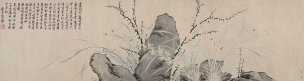 清 罗聘 水仙竹石图-纸 31.8x118[花鸟] 