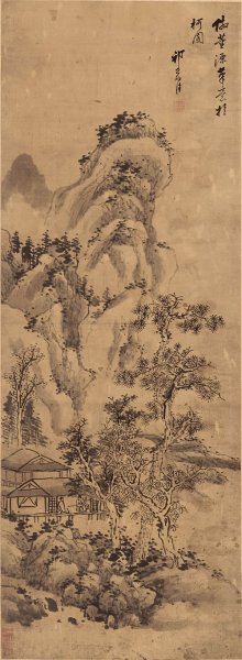 清 祁豸佳 仿董源山水图 绢本46-126cm[山水] 