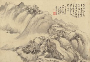 清 程庭鹭 仿古山水图36.6-25.5cm-1[山水] 