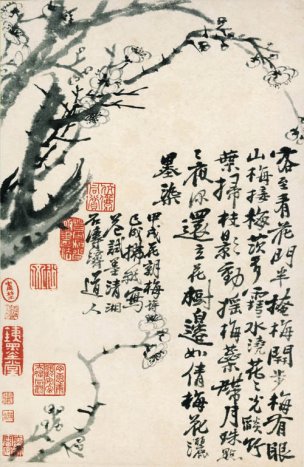 清 石涛 花卉册十二开12 20x31[花鸟] 