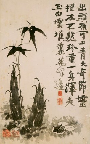 清 石涛 山水花卉册页八开-02-画 32.5x52[花鸟] 