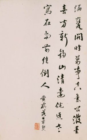 清 石涛 山水花卉册页八开-08-字 32.5x52[花鸟] 
