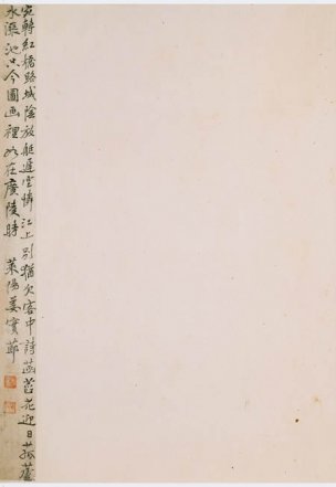 清 石涛 山水花卉册页八开-06-字 32.5x52[花鸟] 