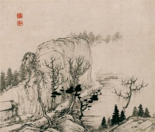 清 石涛 设色山水册页十六开24x28-07[山水] 