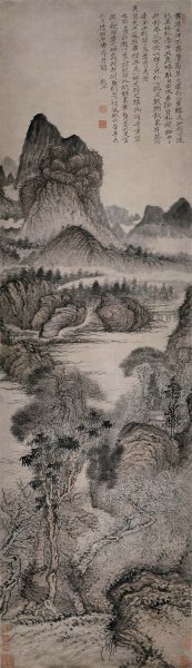 清 石涛 古木垂荫 50.8×175.8[山水] 