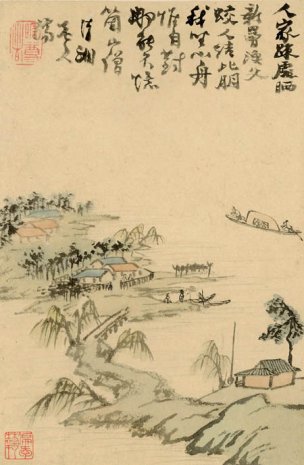 清 石涛 山水冊(二) 20x30[山水] 