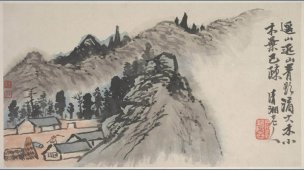 清 石涛 山水图册8开6 37.5x21[山水] 