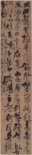 清 王铎 行书立轴 绢本 57.3x274[书法] 