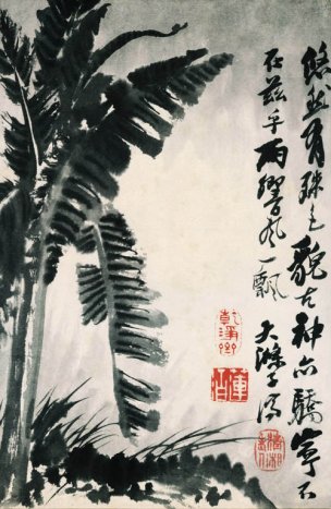 清 石涛 花卉册十二开5 20x31[花鸟] 
