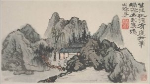 清 石涛 山水图册8开5 37.5x21[山水] 
